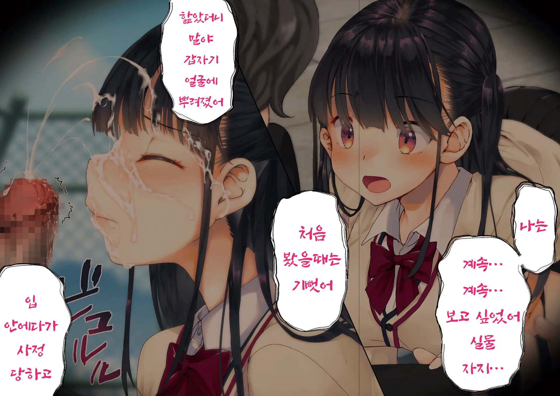 Netorareta Boku No Tsuma Wa Moto 1000-Nen Ni 1-Ri No Idol Deshita